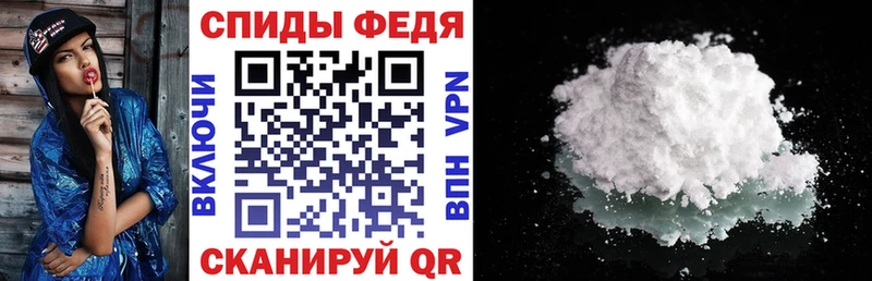 АМФ 97%  мориарти формула  Жиздра 