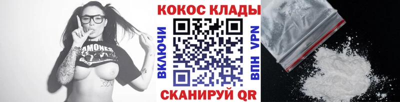 закладка  Жиздра  КОКАИН Columbia 