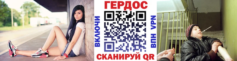 hydra зеркало дарнет шоп Жиздра Героин Heroin