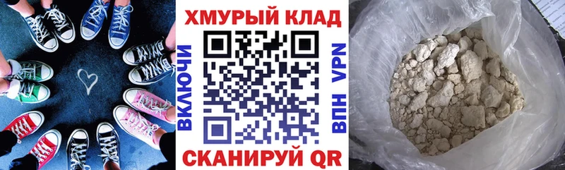 ГЕРОИН афганец Жиздра