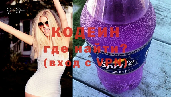 кокаин Алексеевка
