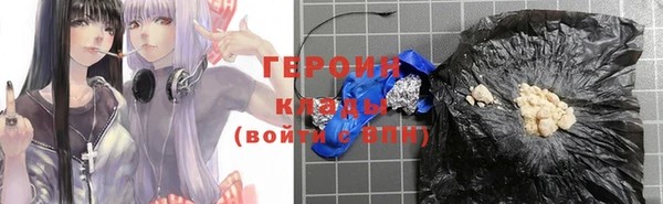 кокаин Алексеевка