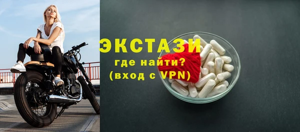 ПСИЛОЦИБИНОВЫЕ ГРИБЫ Абинск