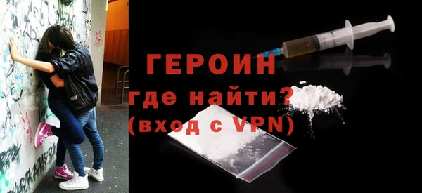 герыч Алексин
