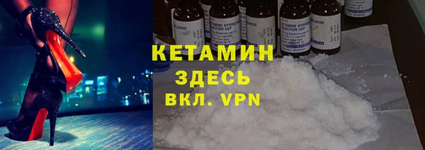 PSILOCYBIN Абаза