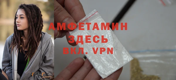 mdpv Абдулино