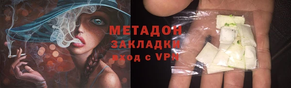 кристаллы Семёнов