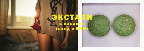 PSILOCYBIN Абаза