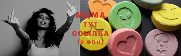 PSILOCYBIN Абаза