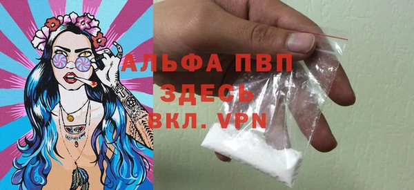 mdpv Абдулино