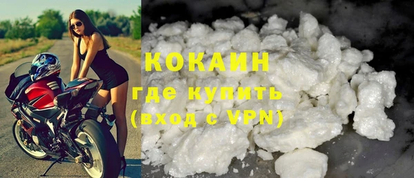ПСИЛОЦИБИНОВЫЕ ГРИБЫ Абинск