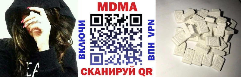 МДМА кристаллы  где найти наркотики  Жиздра 