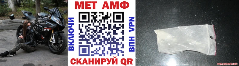 Метамфетамин мет  Жиздра 