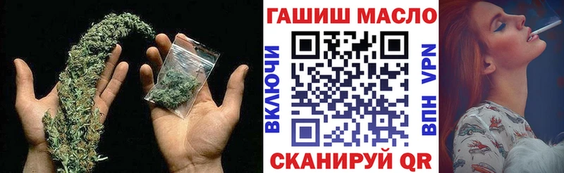 ТГК жижа Жиздра