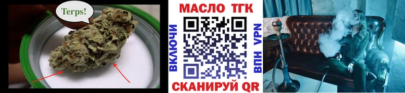 ОМГ ОМГ tor  Жиздра  Дистиллят ТГК жижа 